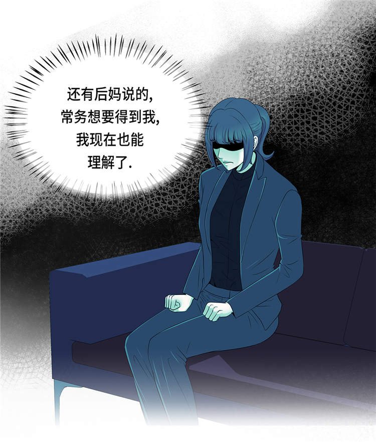 第16章：因为我不开心