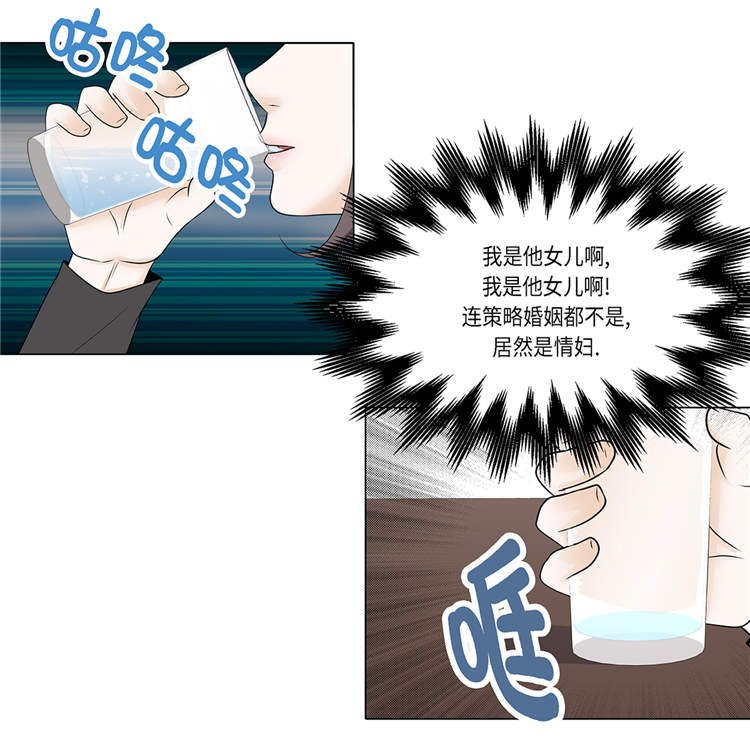 第16章：因为我不开心