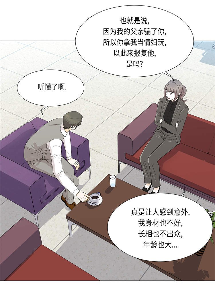 第16章：因为我不开心