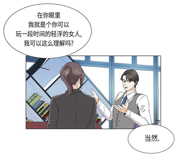 第16章：因为我不开心