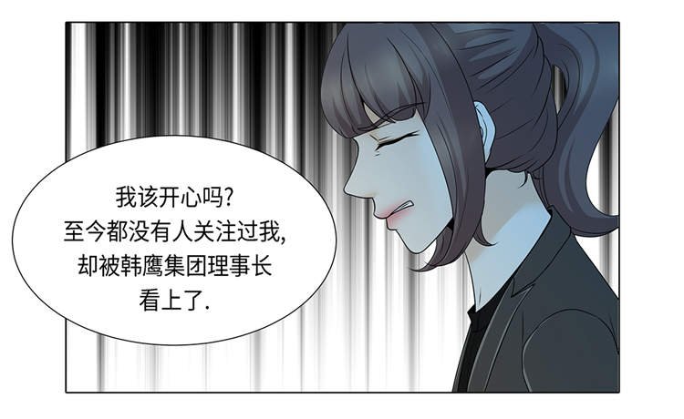 第16章：因为我不开心