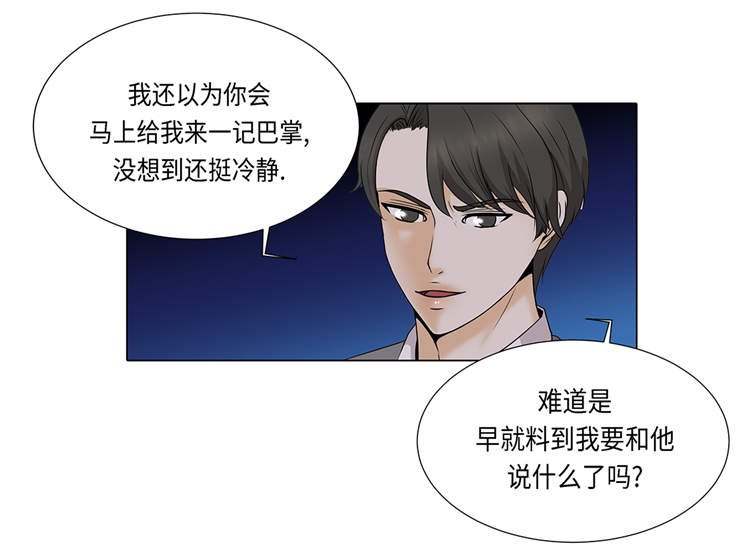 第16章：因为我不开心