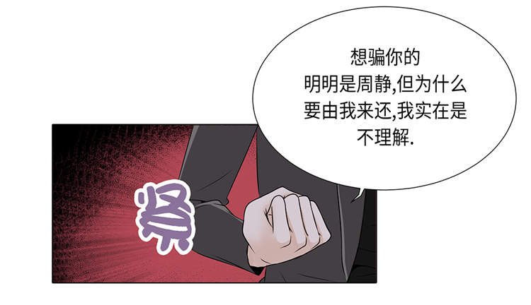 第16章：因为我不开心