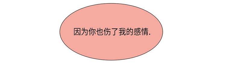 第16章：因为我不开心