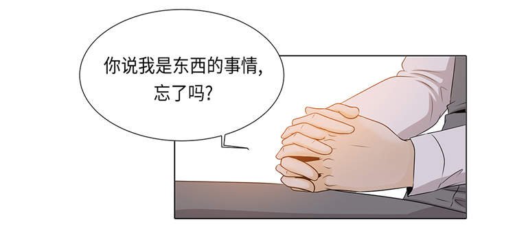 第16章：因为我不开心