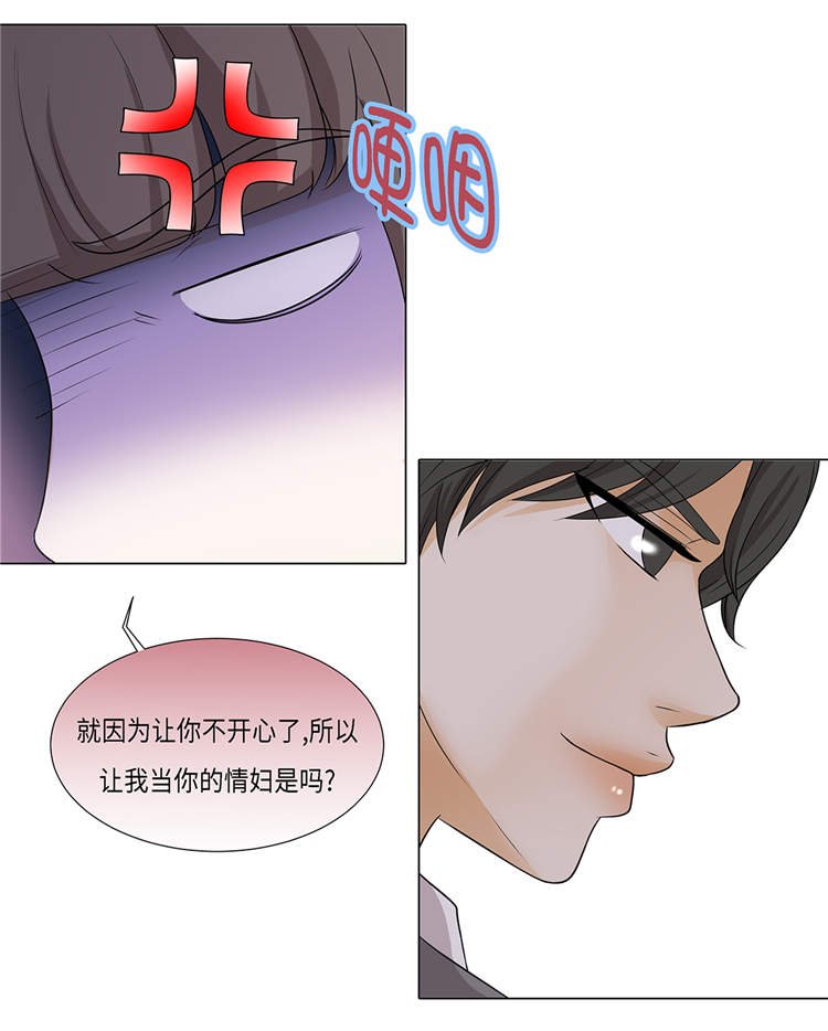 第16章：因为我不开心