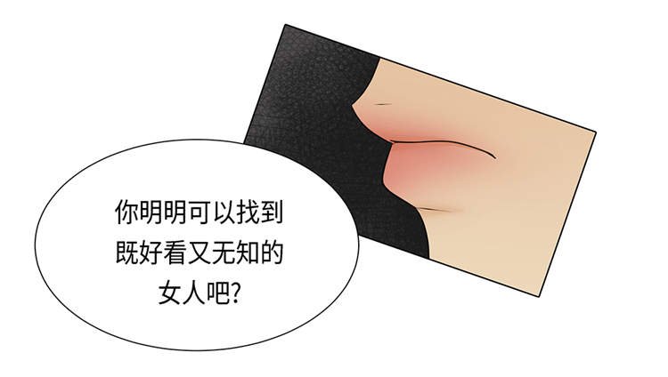 第16章：因为我不开心