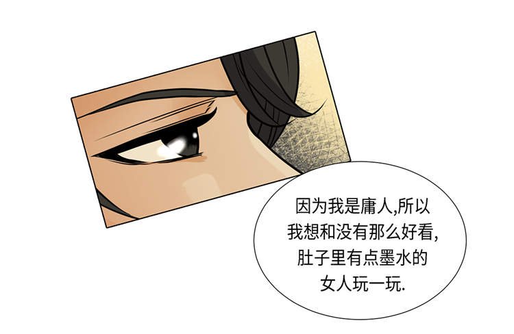 第16章：因为我不开心