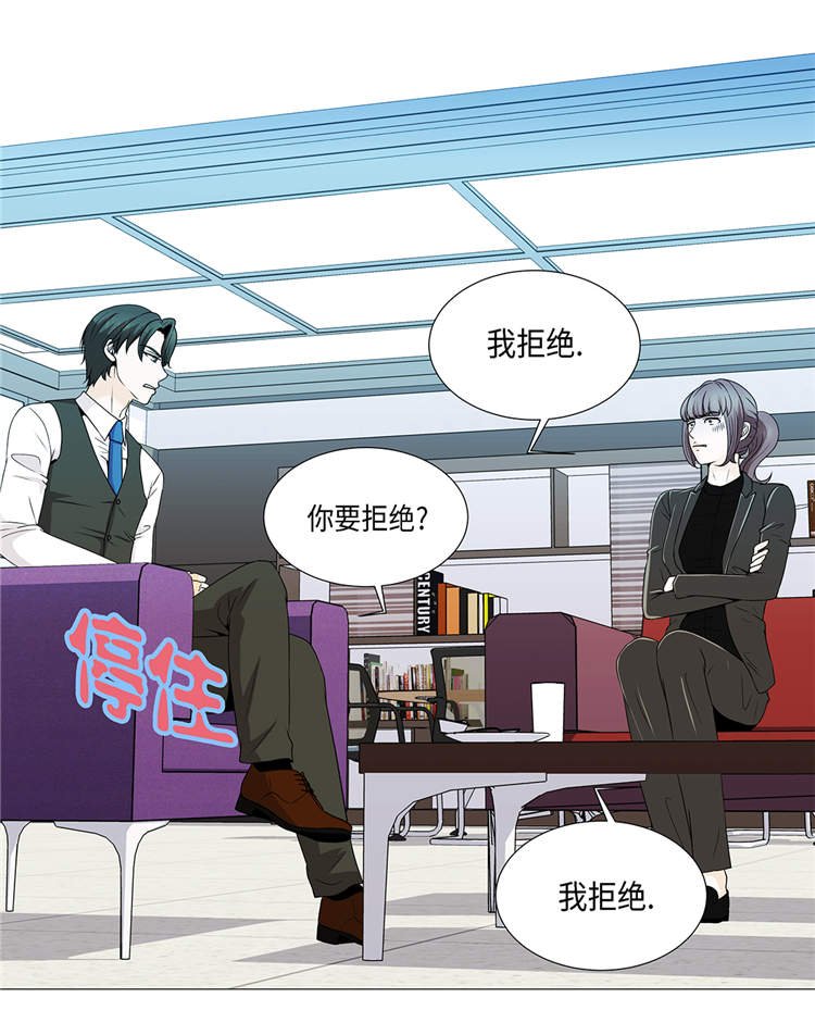 第16章：因为我不开心