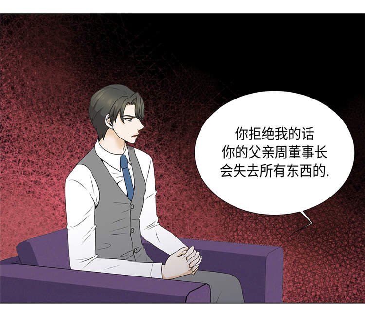 第17章：肮脏的家伙