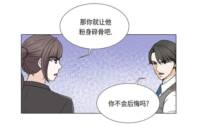 第17章：肮脏的家伙