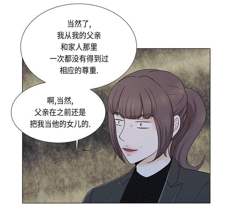 第17章：肮脏的家伙