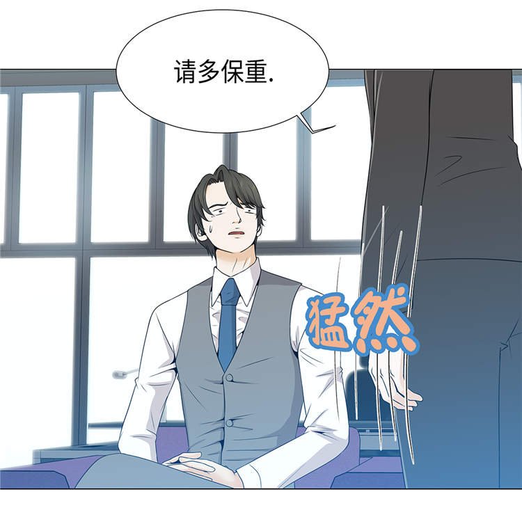第17章：肮脏的家伙