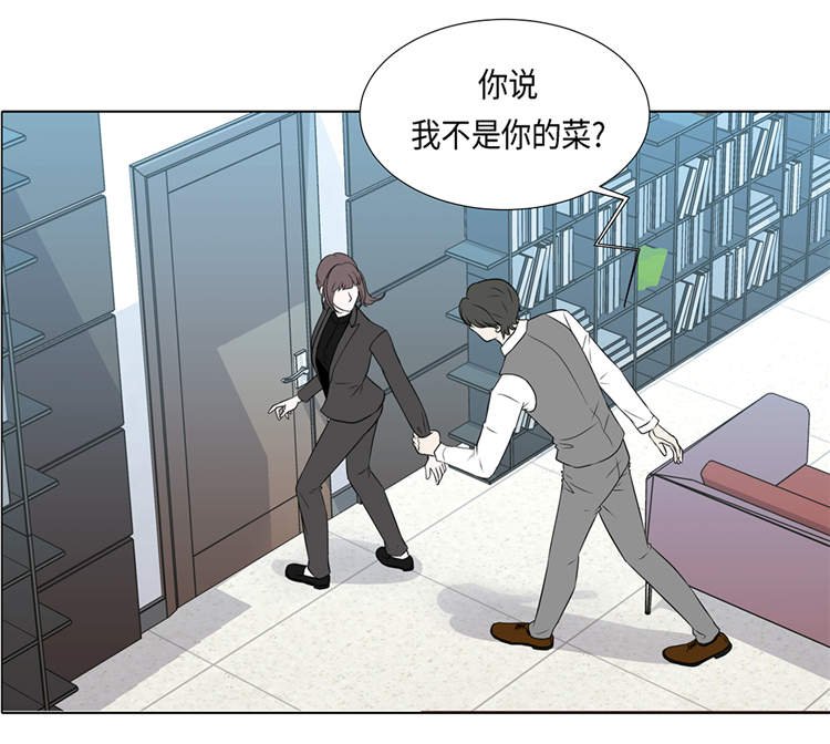 第17章：肮脏的家伙