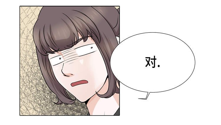 第17章：肮脏的家伙