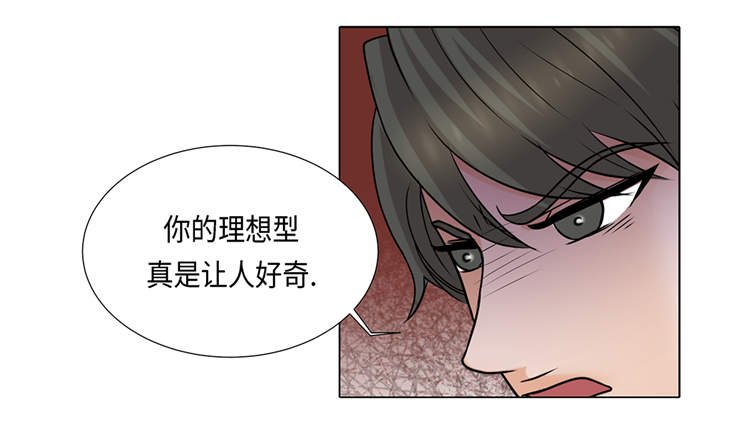 第17章：肮脏的家伙