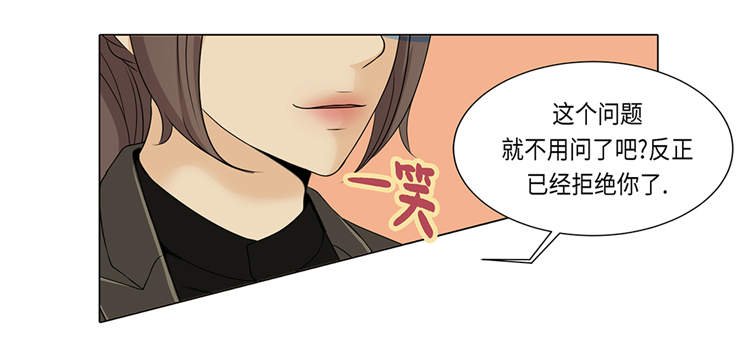 第17章：肮脏的家伙