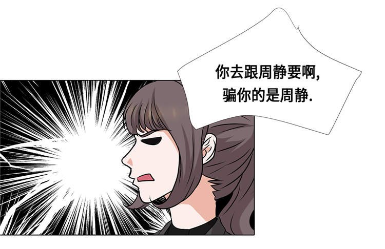 第17章：肮脏的家伙