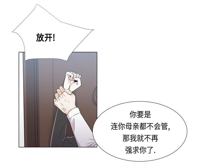 第18章：急病乱投医
