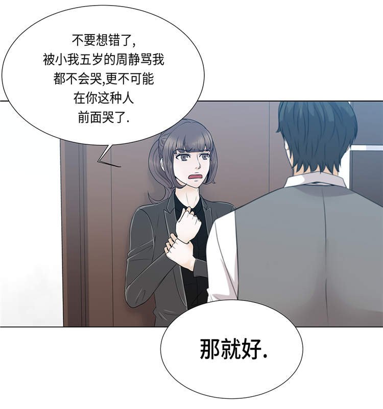 第18章：急病乱投医