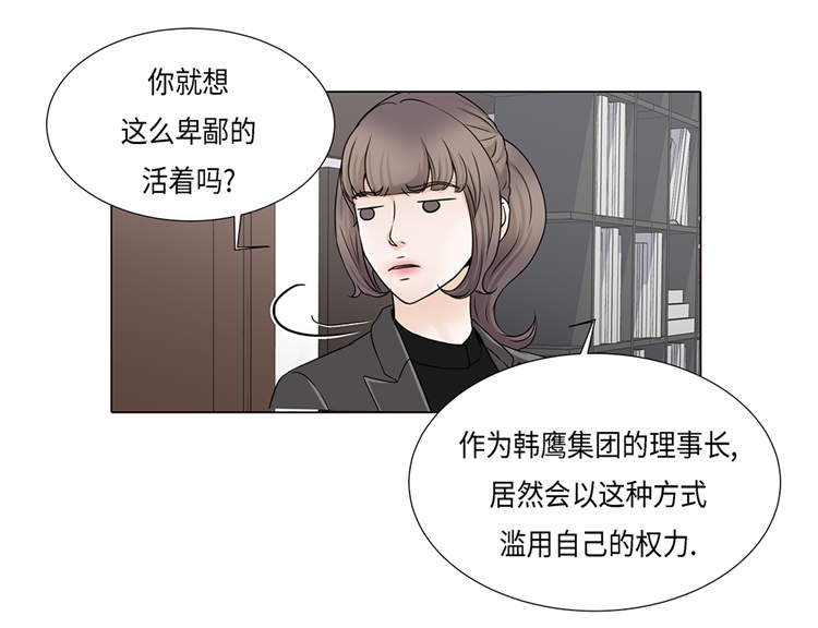 第18章：急病乱投医