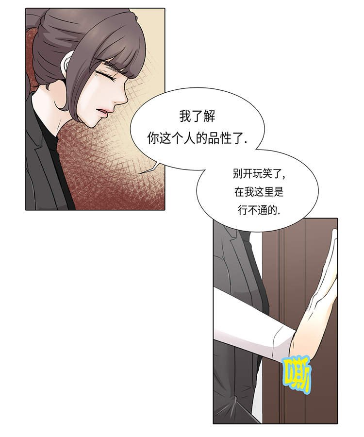 第18章：急病乱投医