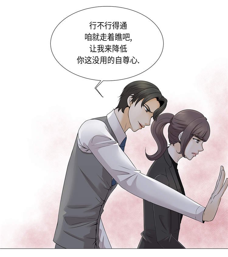 第18章：急病乱投医