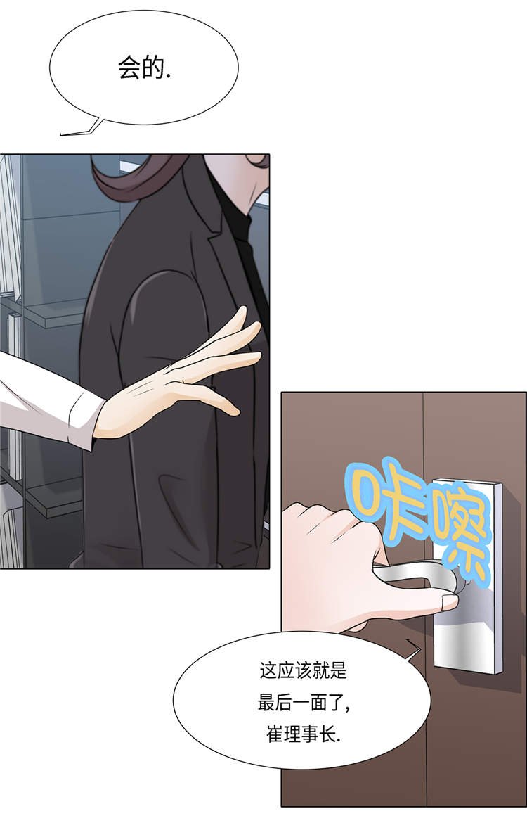 第18章：急病乱投医
