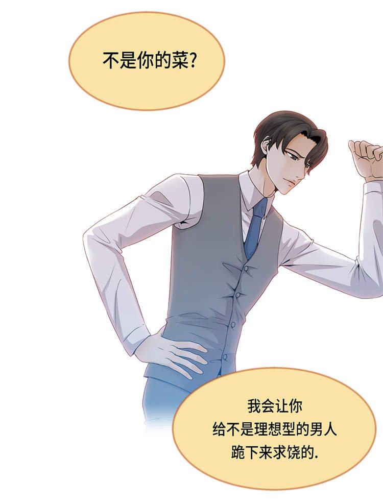 第18章：急病乱投医