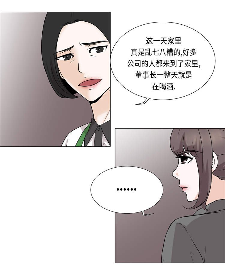第18章：急病乱投医