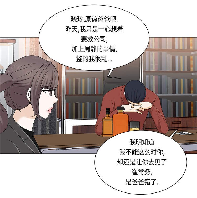 第18章：急病乱投医