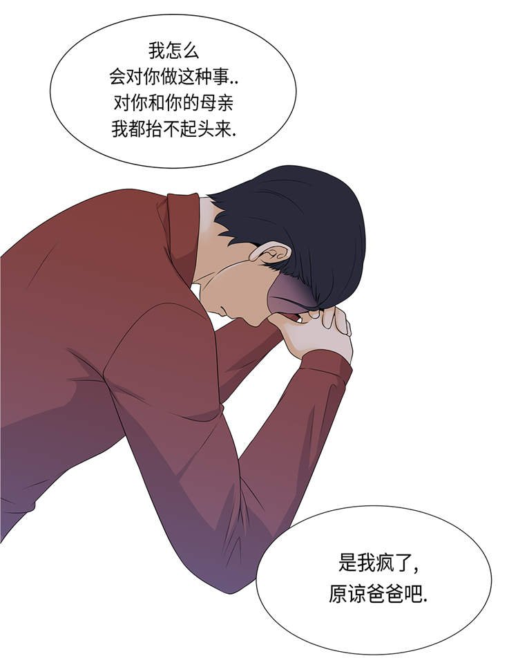 第18章：急病乱投医