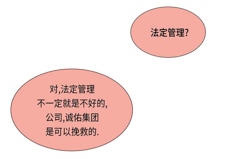 第18章：急病乱投医