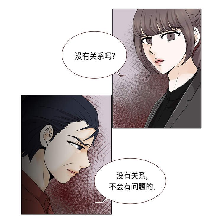 第18章：急病乱投医