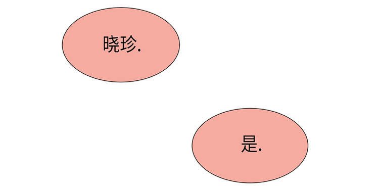 第19章：破产传闻