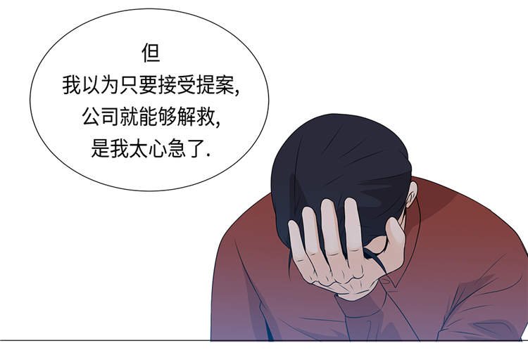 第19章：破产传闻