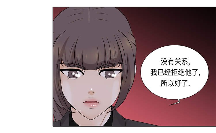 第19章：破产传闻