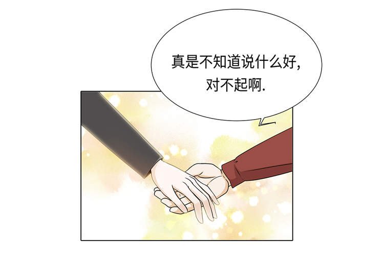 第19章：破产传闻