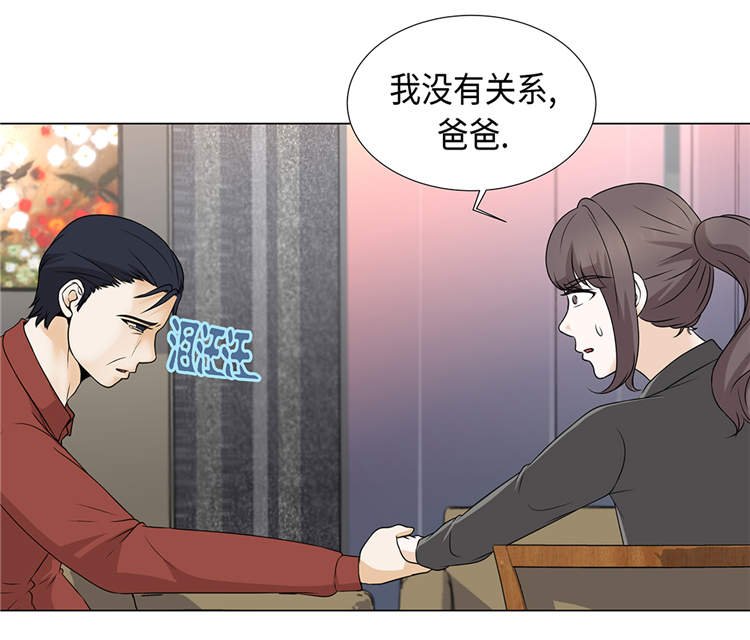 第19章：破产传闻