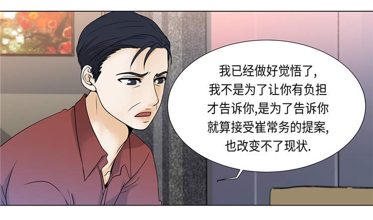 第19章：破产传闻