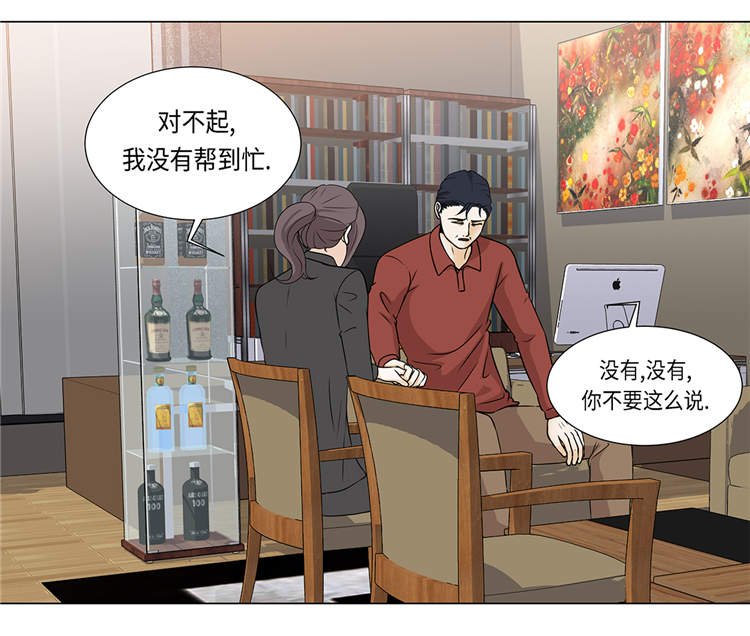 第19章：破产传闻