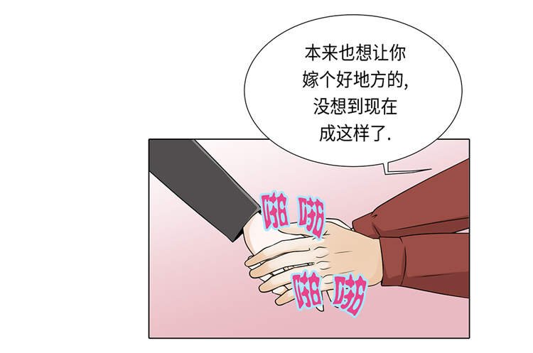 第19章：破产传闻