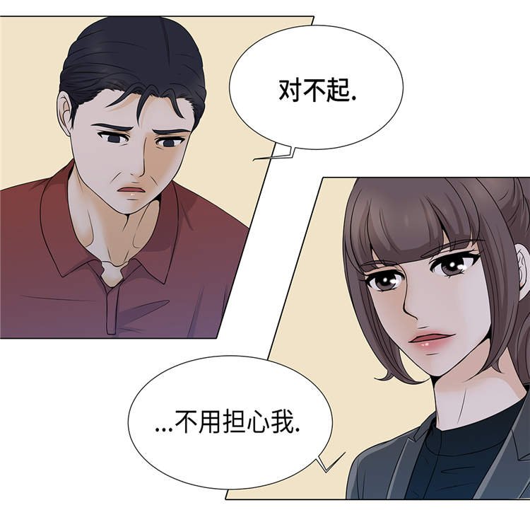 第19章：破产传闻