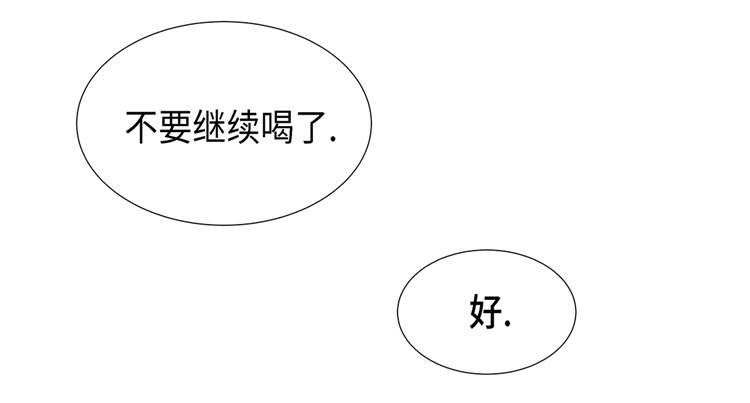 第19章：破产传闻