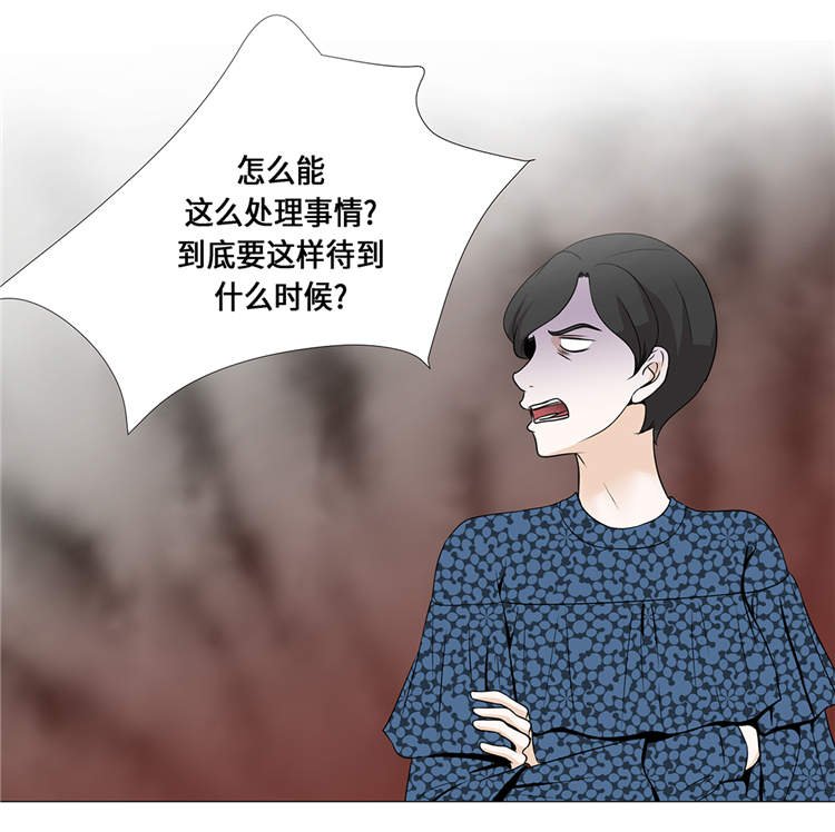 第19章：破产传闻