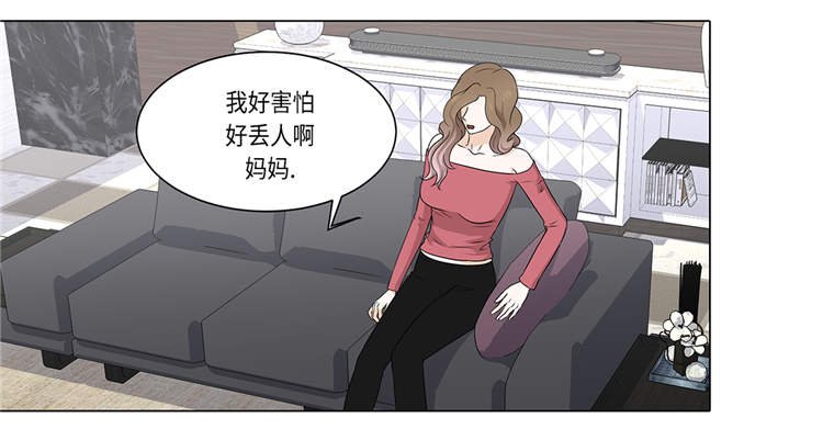 第19章：破产传闻