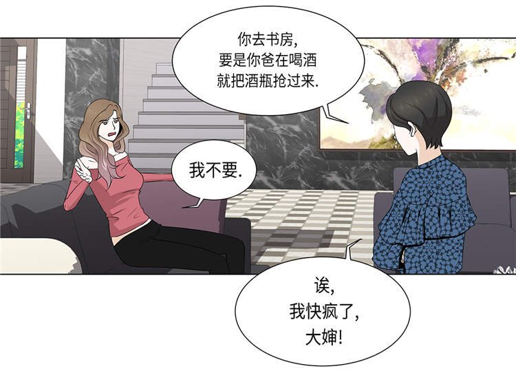 第19章：破产传闻