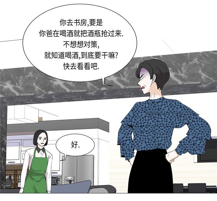 第19章：破产传闻