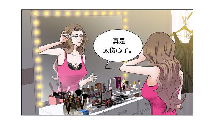 第2章：谁的阴谋