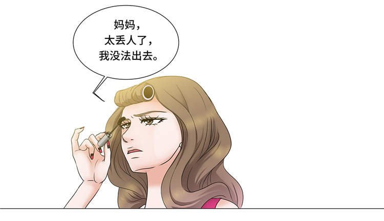 第2章：谁的阴谋